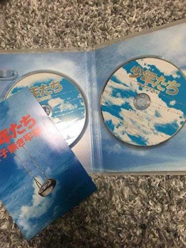 Amazon Co Jp 少年たち 格子無き牢獄 Dvd ビデオ