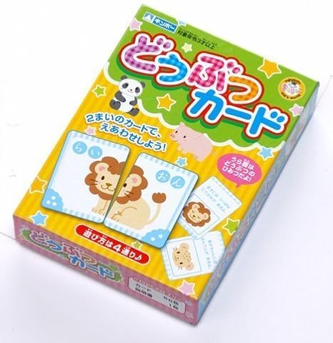 Amazon まなびっこ 2枚のカードを合わせて動物の名前をおぼえよう どうぶつカード 赤ちゃん 幼児のおもちゃ おもちゃ