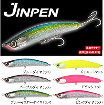 Amazon ロンジン ジンペン 125mm g ドピンクマット Longines ロンジン ルアー