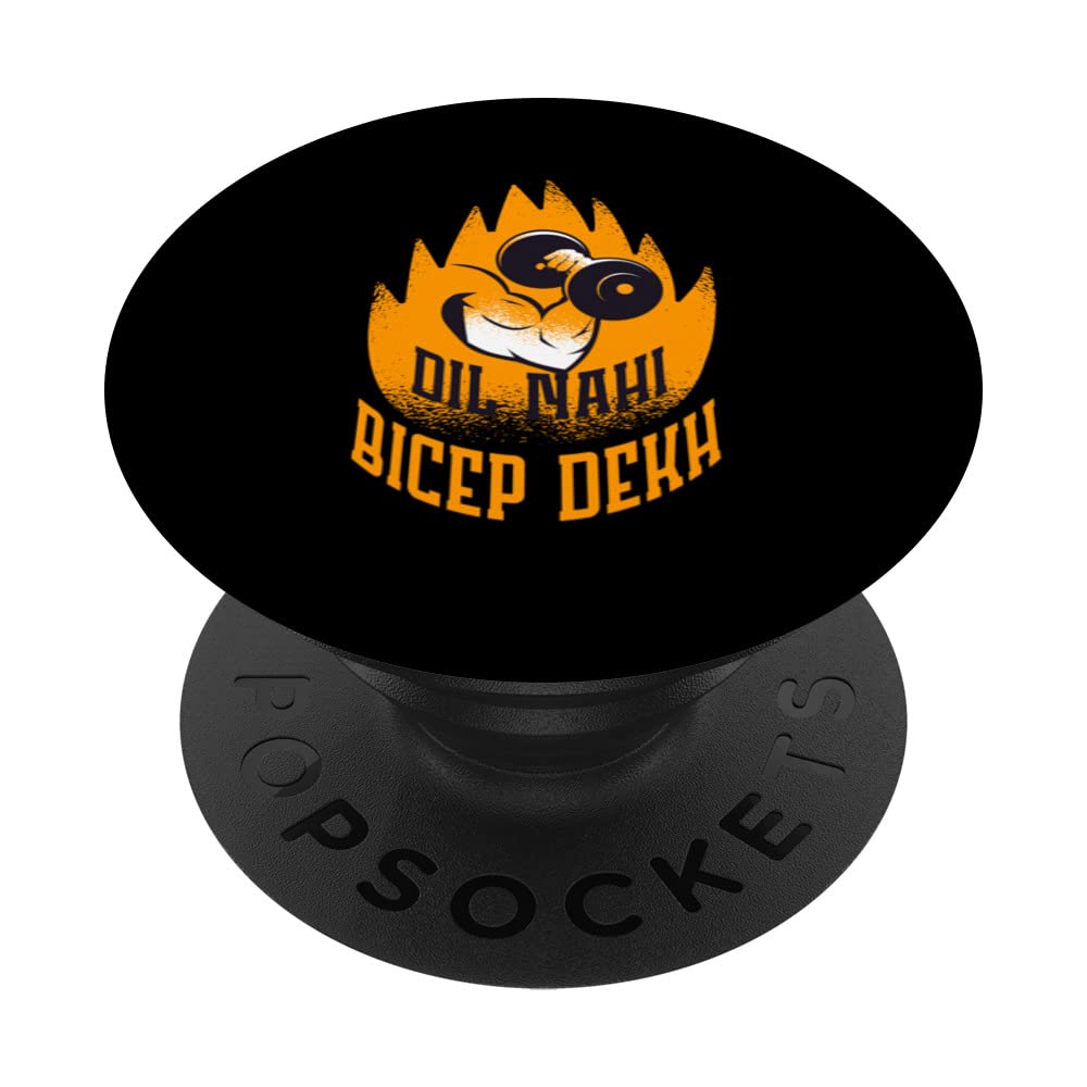 Dil Nahi Bicep Dekh Muscles Excercise Biceps PopSockets Swappable PopGrip