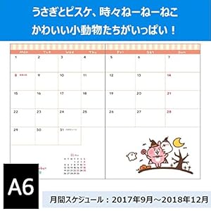 Kanahei 2018 Monthly Planner Notebook A6 size DM10075