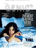 女子カメラGENIC 2016年 12月号(vol.40)