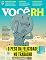 Livro Revista Você RH [ed.79] - 04/2022