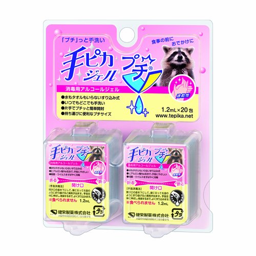 健栄製薬　手ピカジェル プチ