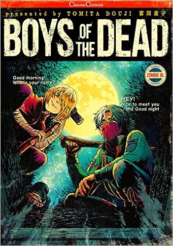 Boys Of The Dead Canna Comics 富田 童子 本 通販 Amazon
