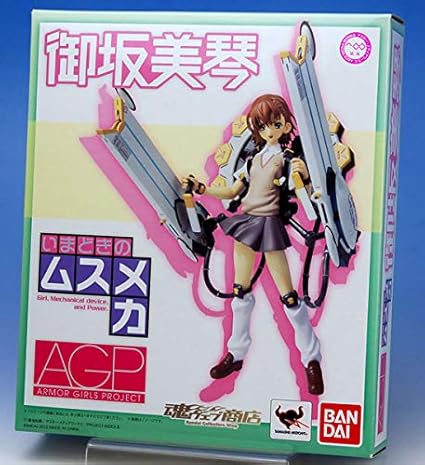 Amazon アーマーガールズプロジェクト いまどきのムスメカ 御坂美琴 魂ウェブ限定 フィギュア ドール 通販