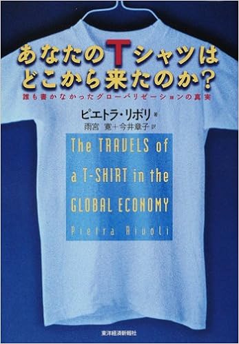 日本人の英語表現 T D ミントン 国井 仗司 本 通販 Amazon