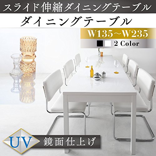 鏡面仕上げ スライド伸縮テーブルアーバンモダンデザインダイニングセット