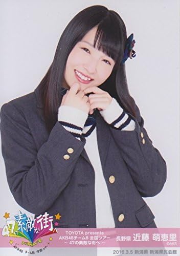 Amazon Akb48公式生写真 Akb48チーム8 全国ツアー 47の素敵な街へ 近藤萌恵里 新潟ver アイドル 芸能人グッズ 通販