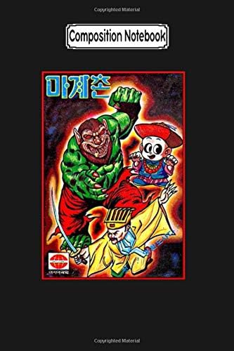 Composition Notebook: Korean Maba Zombie Box Art Zombie Zombie Minecraft Diary Books Apocalypse Notebook Journal/Notebook Blank Lined Ruled 6x9 100 Pages