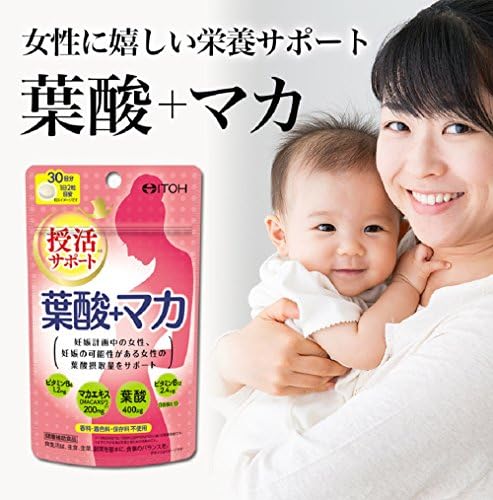 Amazon 井藤漢方製薬 葉酸 マカ 60粒 井藤漢方製薬 葉酸