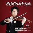 HISAYA 魔界のヴァイオリン ~ HISAYA SATO , Violin / YASUKO TOBA , Piano