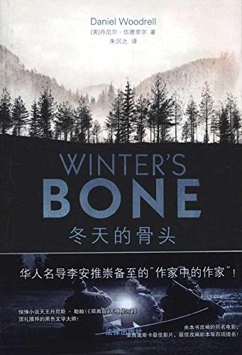 The Bone of Winter 7511814786 Book Cover