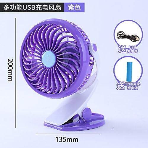WANGZHENZHEN Mini small electric fan USB rechargeable clip fan student office bed tabletop style,Violet