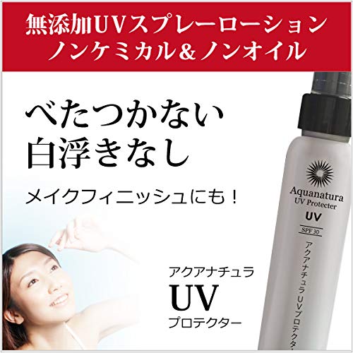 レビューで送料無料 Uvカット日焼け止め Pa ノンケミカル無添加日焼け止めスプレーローション ミスト 無香料 Spf30 アクアナチュラuvプロテクター3本セット 次世代の酸化セリウム使用 B06y663pg4 ノンチタン オンラインショップ