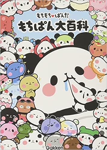 値段が激安 モチモチパンダ様専用 蛍光灯 電球 Hlt No