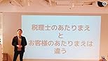 カスタマー画像