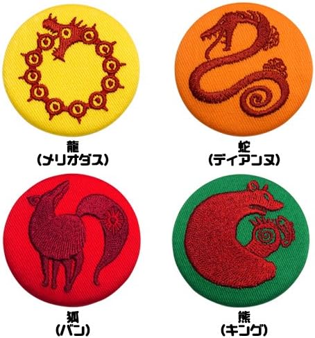 Азазель козел отпущения грехов. Есть животных грех. Ийчсус о вегетарианстве. Грех разделяет. Символы грехов животные.