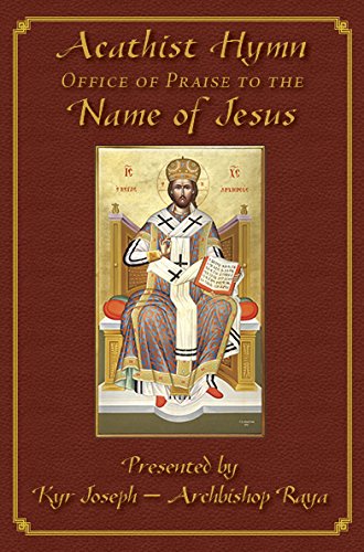 Acathist Hymn Office of Praise to the Name of Jesus