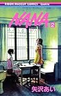 NANA 第2巻