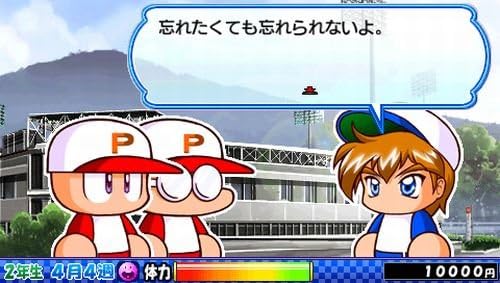 Amazon 実況パワフルプロ野球ポータブル4 Psp ゲームソフト