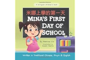 Mina's First Day of School (A bilingual children's book written in Traditional Chinese, Pinyin and English) (Mina Learns Chinese (Traditional Chinese))
