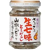 桃屋 さあさあ生七味とうがらし 山椒はピリリ結構なお味 瓶　5個セット