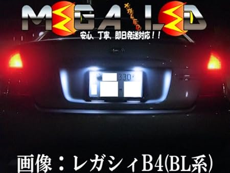 Amazon 超拡散設計6連ledホワイト発光ナンバー灯 レガシィbr Bp Bm Bl Be Bh系前期 後期対応 メガled ライセンスランプ 車 バイク