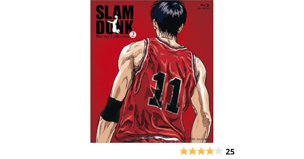 Amazon Com Animation Slam Dunk Blu Ray Collection Vol 2 3bds Japan Bstd 22 Movies Tv