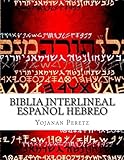 Biblia Interlineal Español Hebreo: Para Leer en Hbreo (Wayikra -Leviticos) (Volume 3) (Spanish Edition)