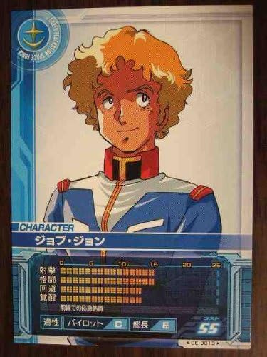 Amazon ガンダムカードビルダー Ce 0013 ジョブ ジョン トレカ 通販