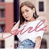 Girls(初回生産限定盤)(DVD付)