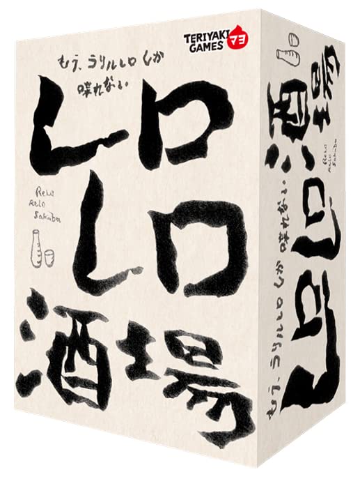 ブシロードクリエイティブ(bushiroad creative) レロレロ酒場 (3-8人用 15分~ 12才以上向け) ボードゲーム商品画像