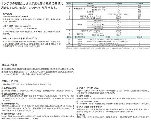 Amazon サンゲツ Sp 壁紙 クロス 糊なし のり無し Sp9516 旧 Sp2127 1m 注文数 巾92cm 織物調 Sp 19 21 壁紙