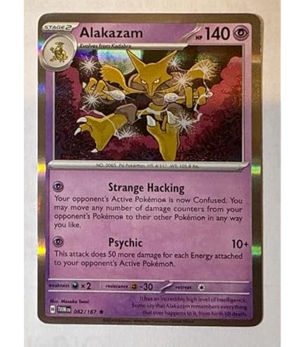 Amazon.com: Pokemon – Alakazam ex - 050 – Scarlet & Violet Black