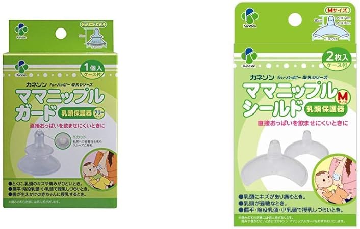 Amazon セット買い カネソン Kaneson ママニップルガード 乳頭保護器 フリーサイズ Kaneson ママニップルシールド 乳頭保護器 Mサイズ 2枚入 バストケア 乳頭保護 ベビー マタニティ 通販