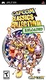 Capcom Classics Collection Reloaded - Sony PSP