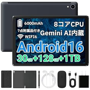 HiGrace Android16 タブレット 10インチ AI最適化OS 30GB+128GB+1TB拡張 GeminiAI搭載
