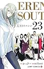 左ききのエレン 第23巻