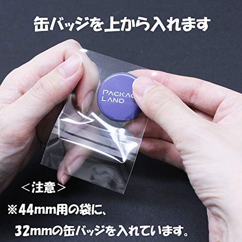 Amazon パッケージランド 缶バッジがキレイに収まる透明袋 44mmサイズ用 100枚 Op30 55 50 30 文房具 オフィス用品 文房具 オフィス用品