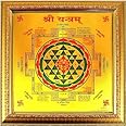Shree Yantra Sri/Shri Yantra Plated Yantra for Wealth and Prosperity(Wall Mounted) (10 X10 INCHES) (Gold)(Pack of 1)