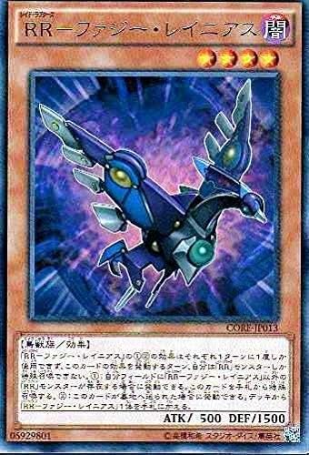 Amazon 遊戯王 Core Jp013 R Rr ファジー レイニアス Rare トレカ 通販