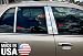 Made In USA! Works With 1992-2011 Mercury Grand Marquis 6PC Stainless Steel Pillar Post Trim