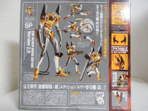 Amazon Co Jp セブンイレブンネット限定 リボルテックヤマグチ エヴァンゲリオン零号機 改 新劇場版 破エディション セブンイレブン フィギュア ホビー 通販 Amazon Co Jp セブンイレブンネット限定 リボルテックヤマグチ エヴァンゲリオン零号機 改 新劇場版 破エディション セブンイレブン フィギュア ホビー 通販