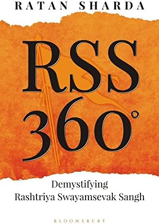 RSS 360 [Paperback] RATAN SHARDA