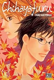 Chihayafuru