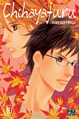 Chihayafuru