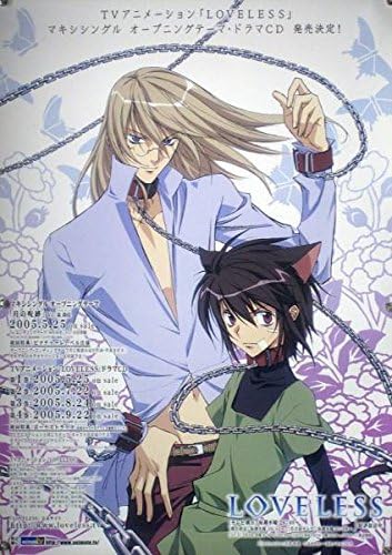 Amazon Loveless ラブレス 岩倉和憲 B2ポスター 1r アニメ 萌えグッズ 通販