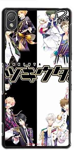 Amazon ツキウタ Sony Xperia Z3ケース アニメ 漫画ツキウタ 携帯電話ケース Sony Xperia Z3ツキウタ 携帯電話 ケース 可愛いsony Xperia Z3ツキウタ 携帯電話ケース Sony Xperia Z3 Tpu スリムハード保護ケース ケース カバー 通販
