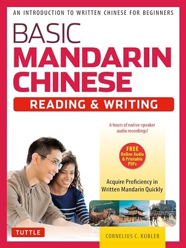 Amazon.com: Developing Chinese Fluency: An Introductory Course